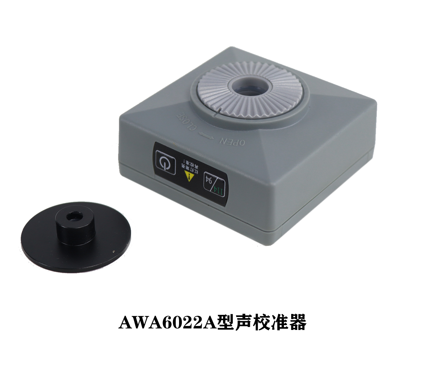 杭州爱华AWA6022A型声校准器