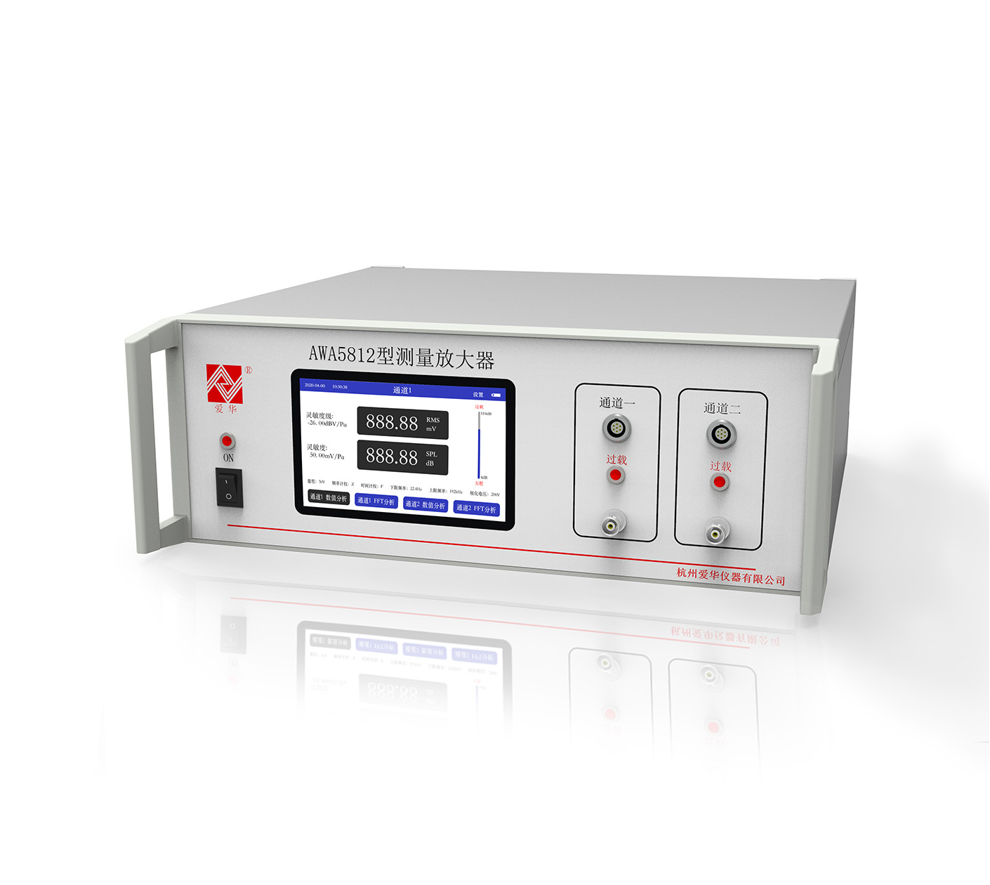 杭州爱华AWA5812型测量放大器