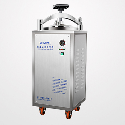 浙江新丰立式灭菌器XFH-30MA