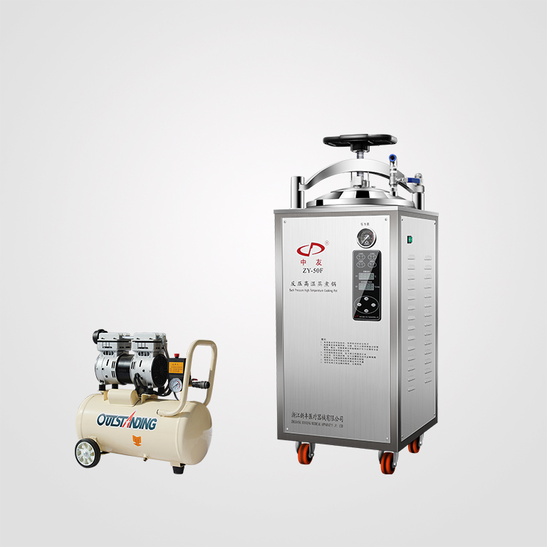 浙江新丰反压高温蒸煮锅半自动ZY-50F