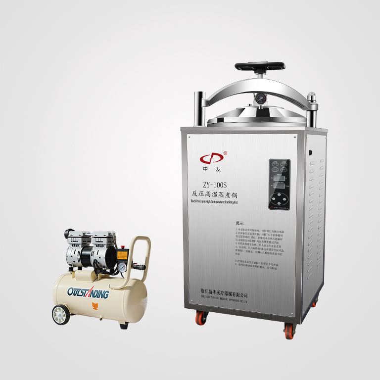 浙江新丰反压高温蒸煮锅水浴式ZY-100S