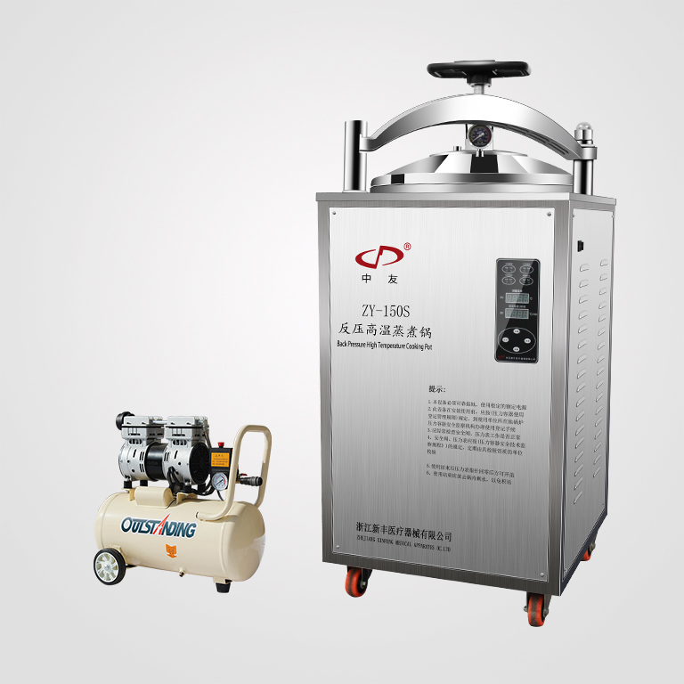 浙江新丰反压高温蒸煮锅水浴式ZY-150S