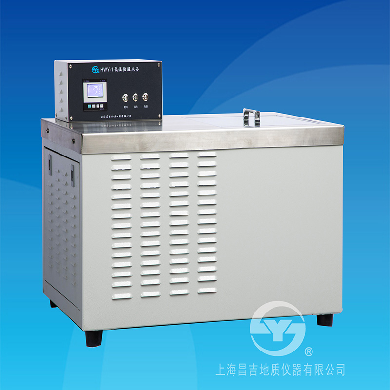 上海昌吉低温恒温水浴HWY-1