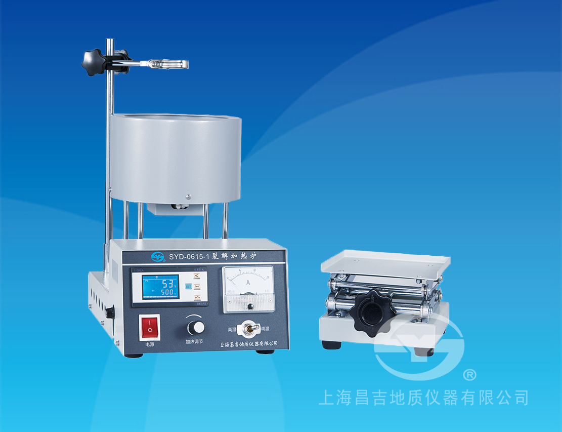 上海昌吉沥青裂解加热炉SYD-0615-1