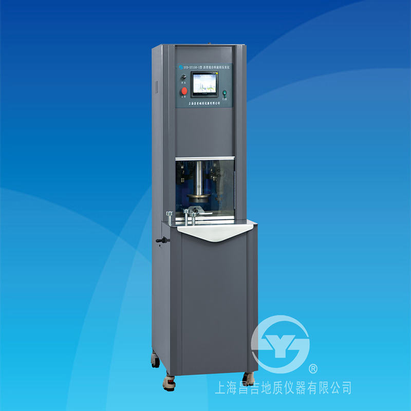 沥青混合料旋转压实仪SYD-XY150-1型