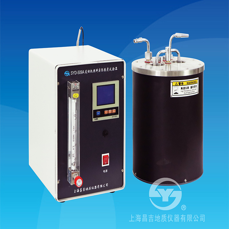 上海昌吉发动机燃料实际胶质试验器SYD-509A