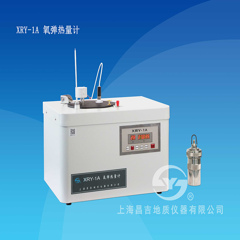 上海昌吉氧弹式热量计XRY-1A