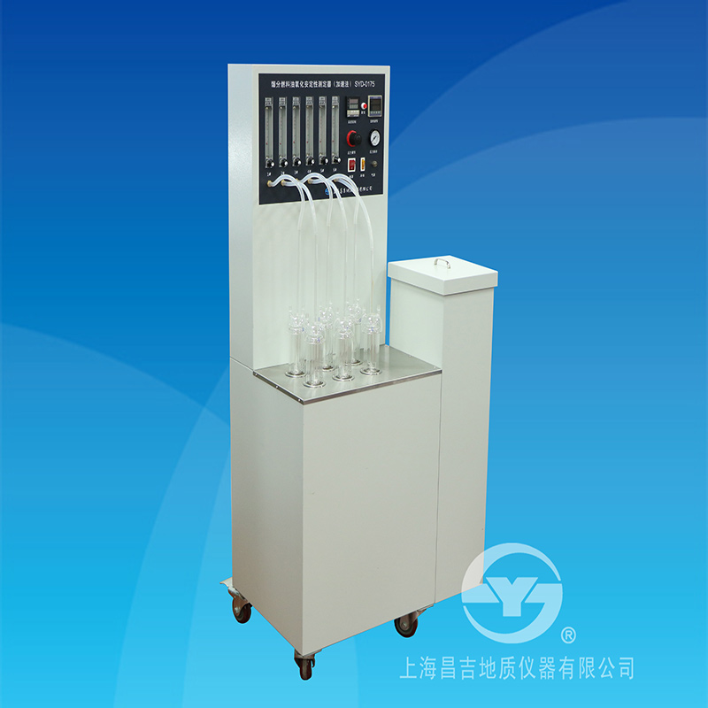 上海昌吉馏分燃料油氧化安定性测定器（加速法）SYD-0175