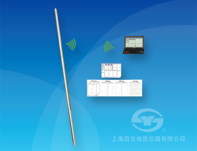 无线光纤陀螺测斜仪JTL-40FR型