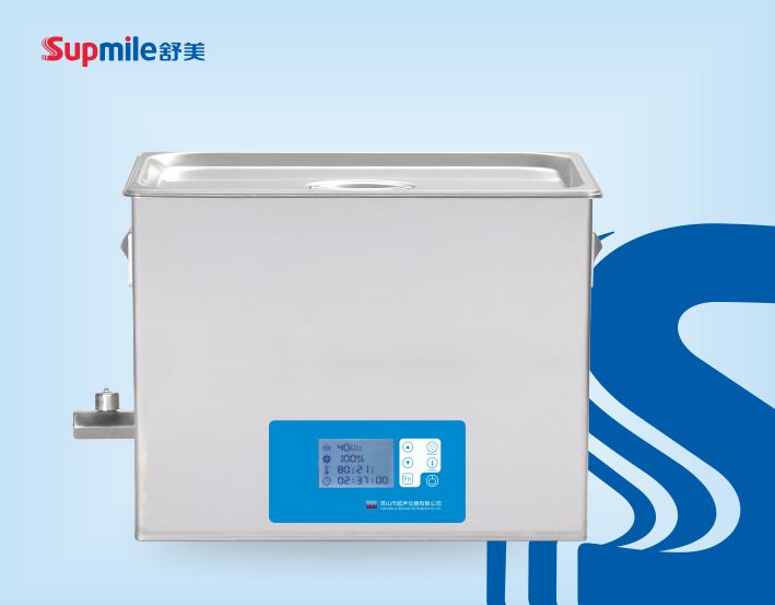 昆山舒美KQ-800DM静音型超声波清洗器