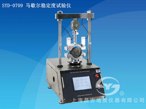 上海昌吉SYD-0709型马歇尔稳定度试验仪