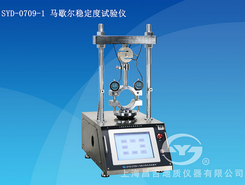 上海昌吉SYD-0709-1马歇尔稳定度试验仪（台式）