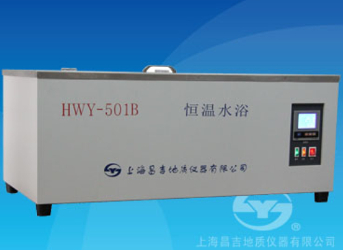 上海昌吉HWY-501B恒温水浴