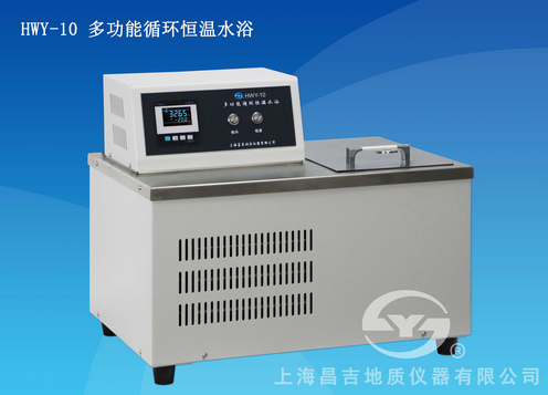 上海昌吉HWY-10多功能循环恒温水浴