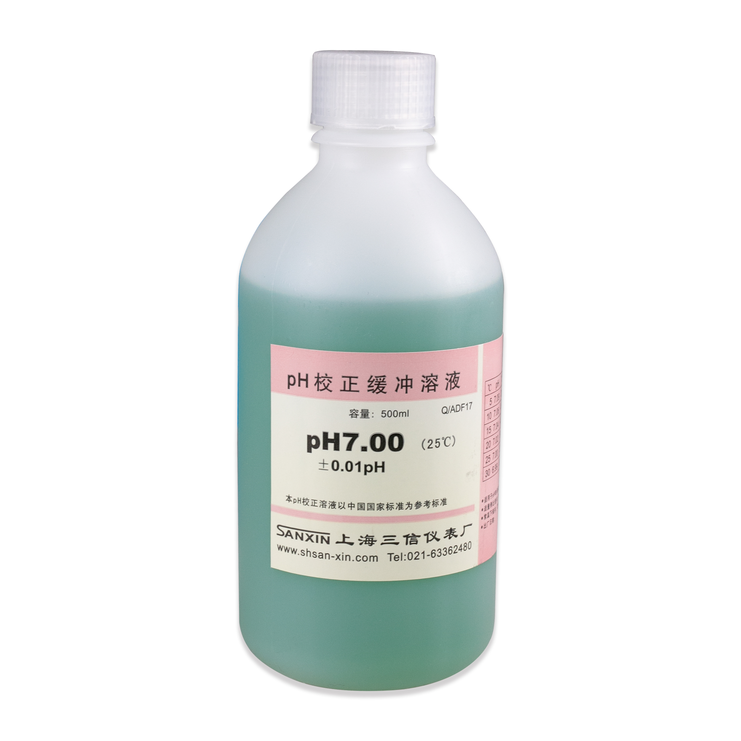 上海三信pH7.00校准缓冲溶液（500ml）