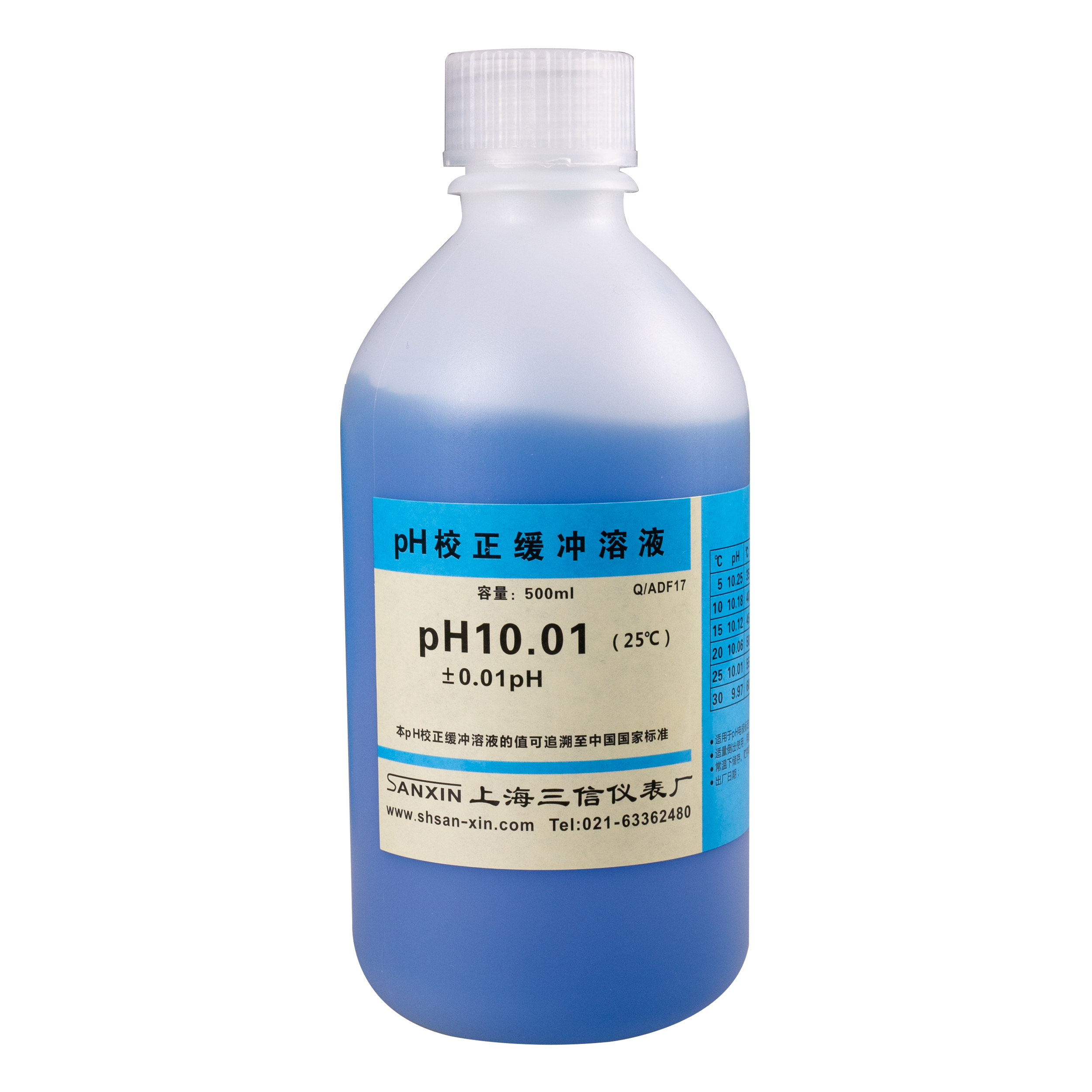 上海三信pH10.01校准缓冲溶液（500ml）