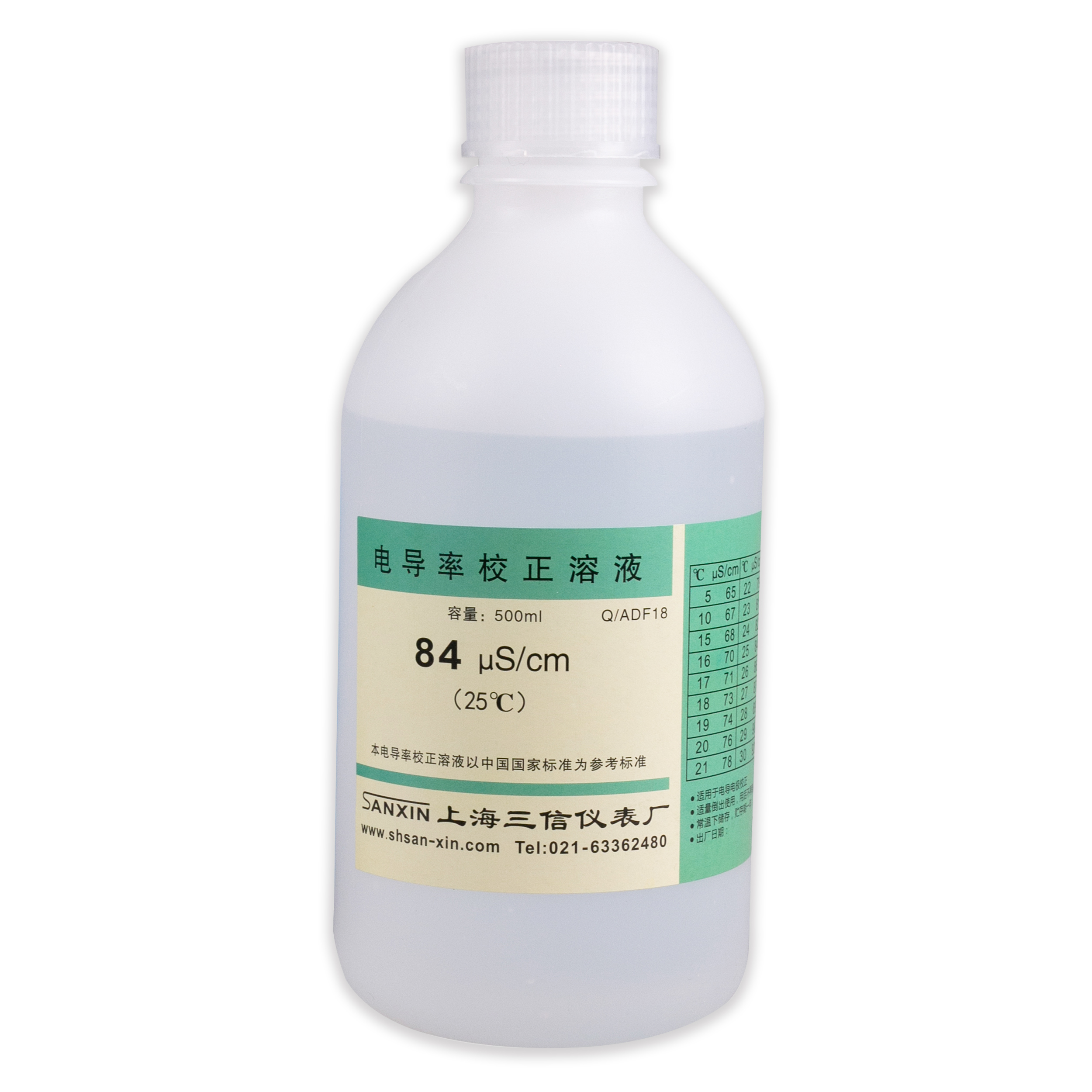 上海三信84 μS/cm电导率校准溶液500ml