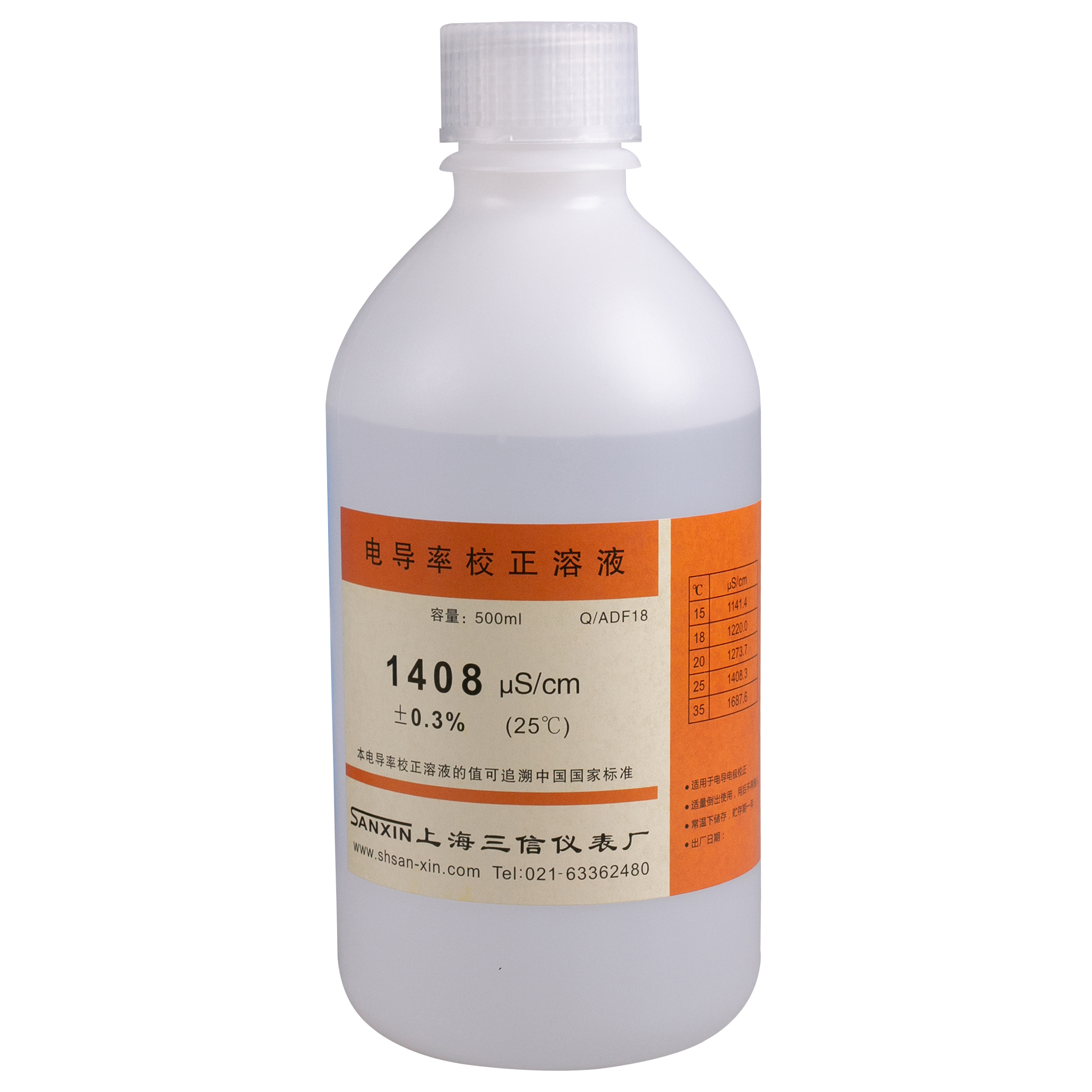 上海三信1408 μS/cm电导率校准溶液500ml