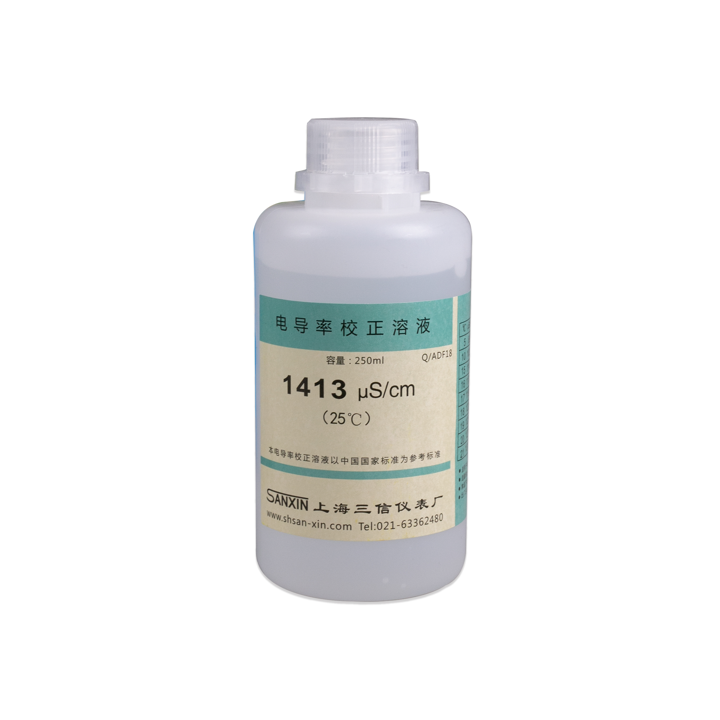 上海三信1413 μS/cm电导率校准溶液250ml