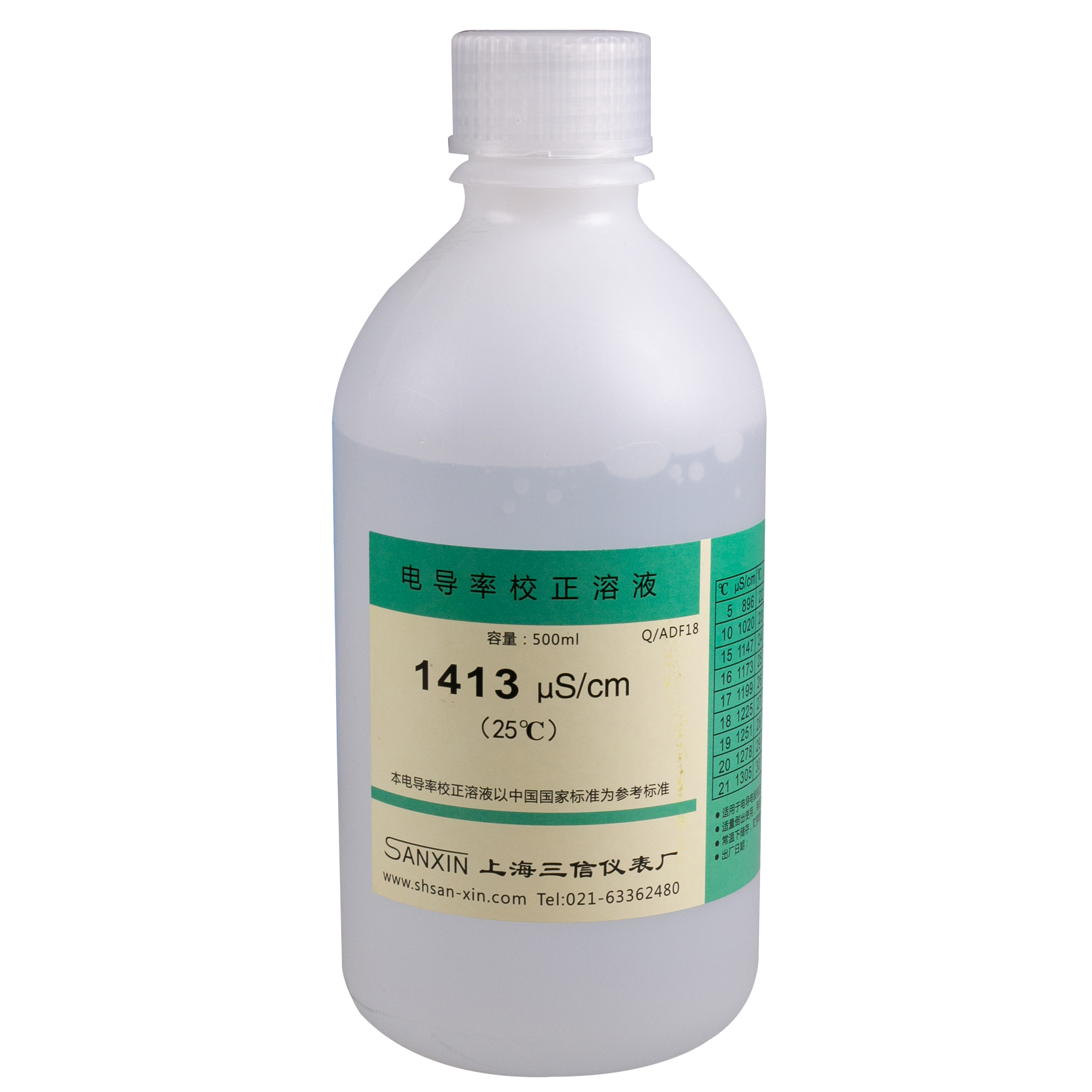 上海三信1413 μS/cm电导率校准溶液500ml