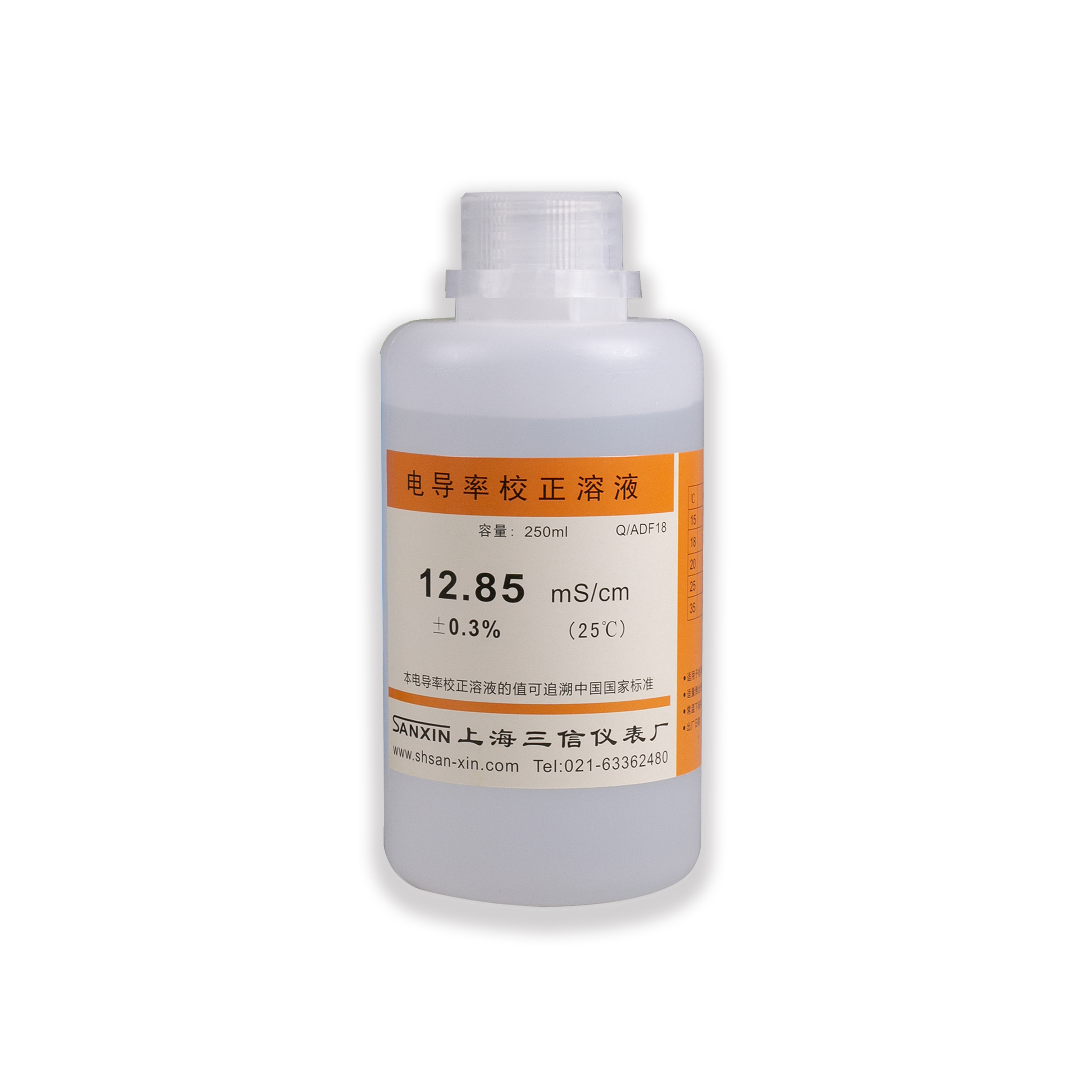 上海三信12.85 mS/cm电导率校准溶液250ml