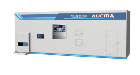 澳柯玛-25℃数字化低温存储系统自动化血浆库