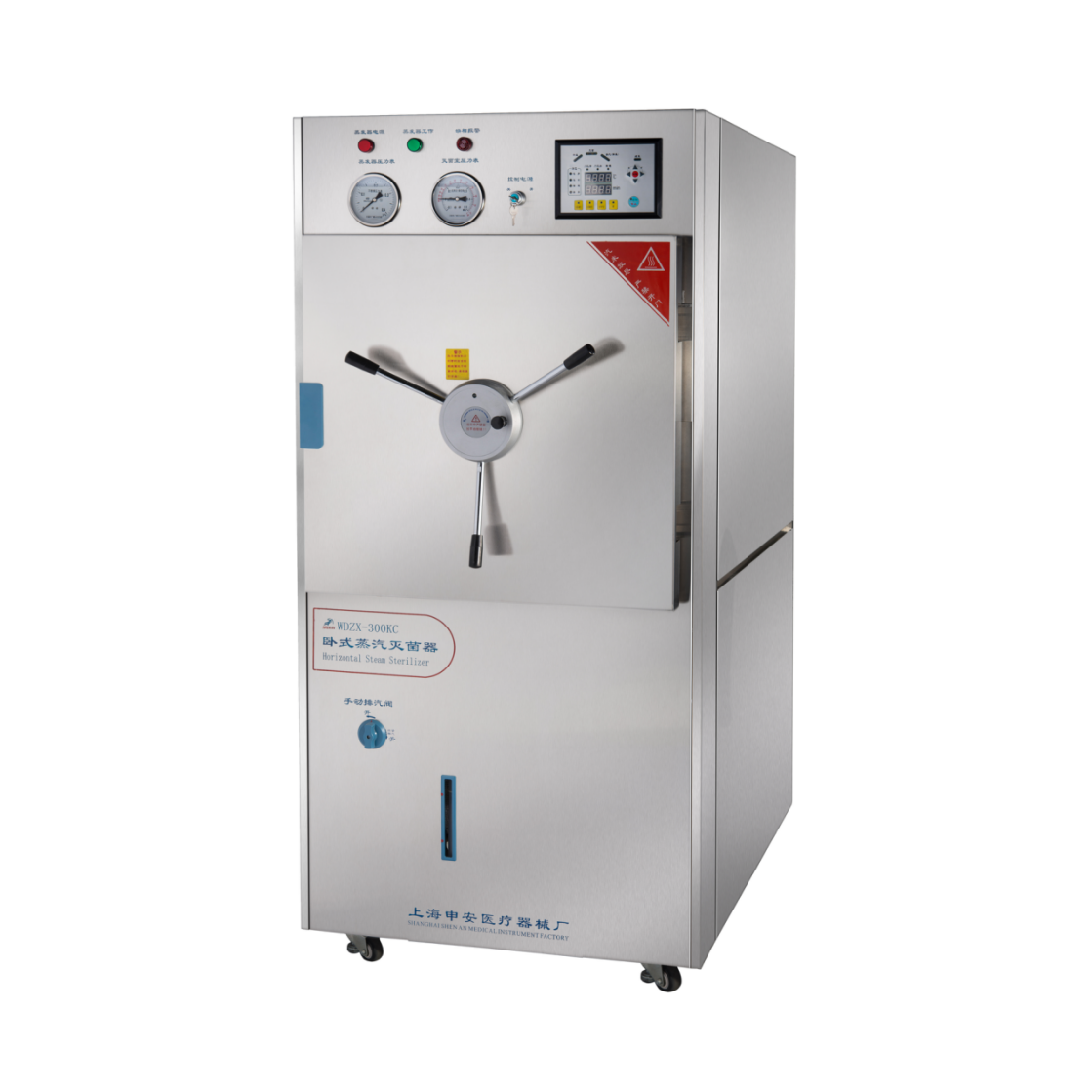 上海申安300立升卧式蒸汽灭菌器WDZX-300L(非医疗)