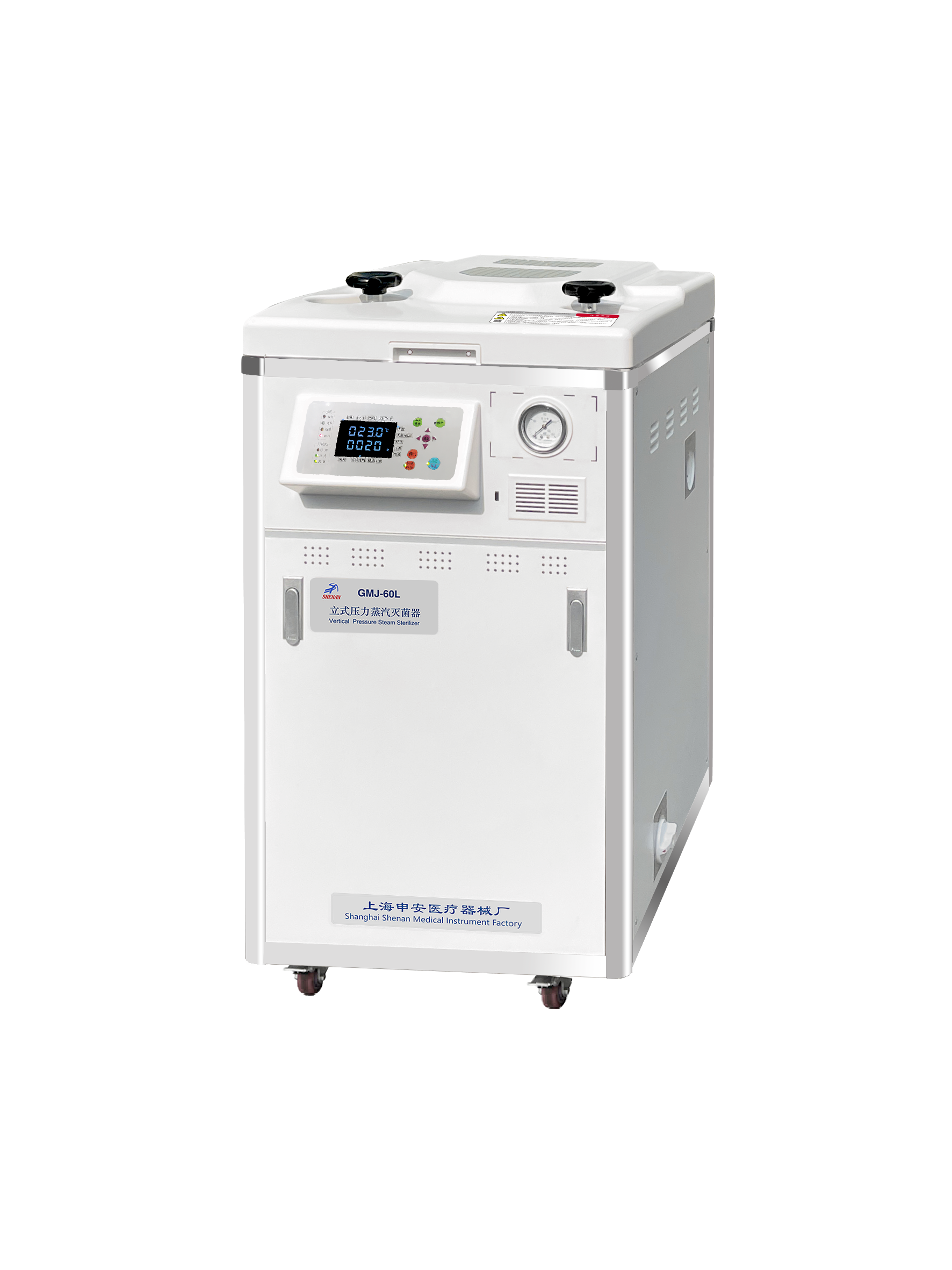 上海申安立式压力蒸汽灭菌器GMJ-60L（非医疗）