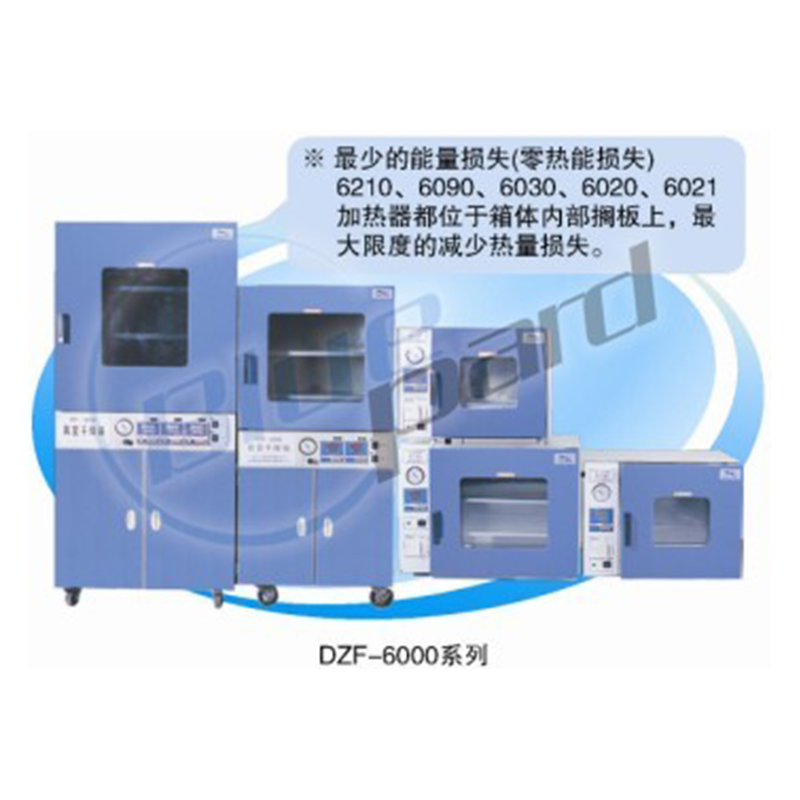 上海一恒真空干燥箱DZF-6030A-化学专用