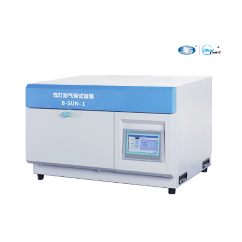 上海一恒氙灯耐气候试验箱B-SUN-II