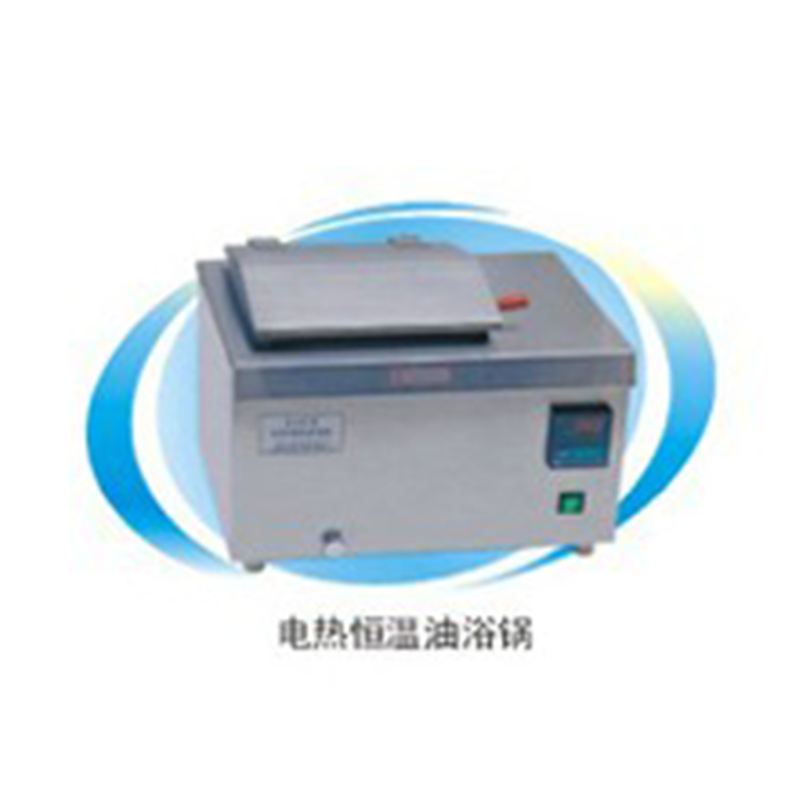 上海一恒电热恒温油浴锅DU-20