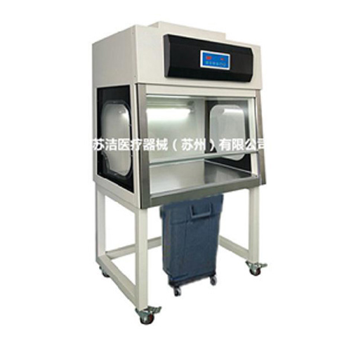 苏州苏洁DW-DL-1300动物饲养垫料工作台