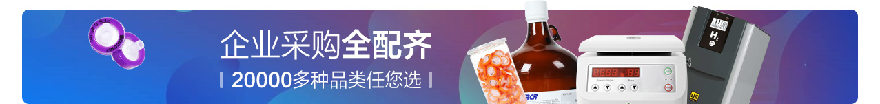 首页最下方通栏