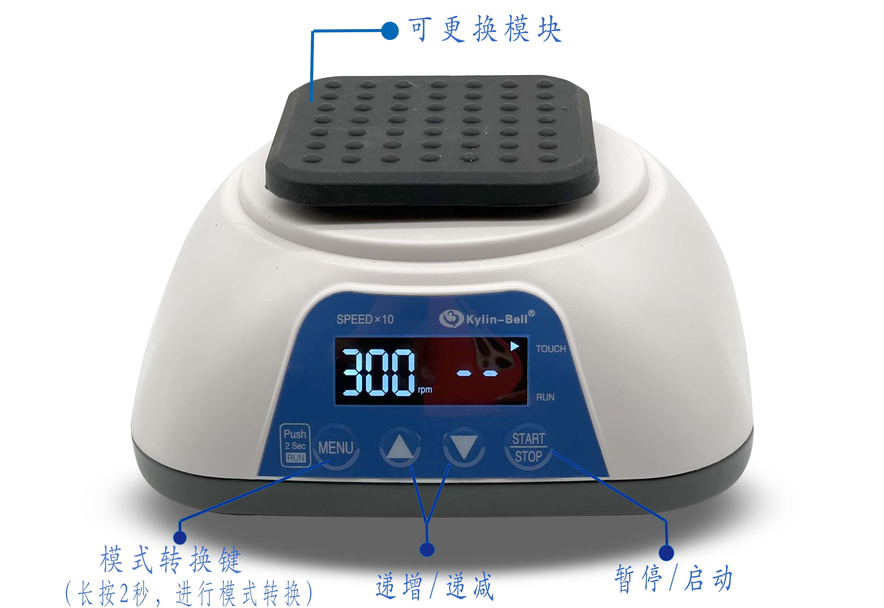 其林贝尔旋涡混合器VORTEX-10