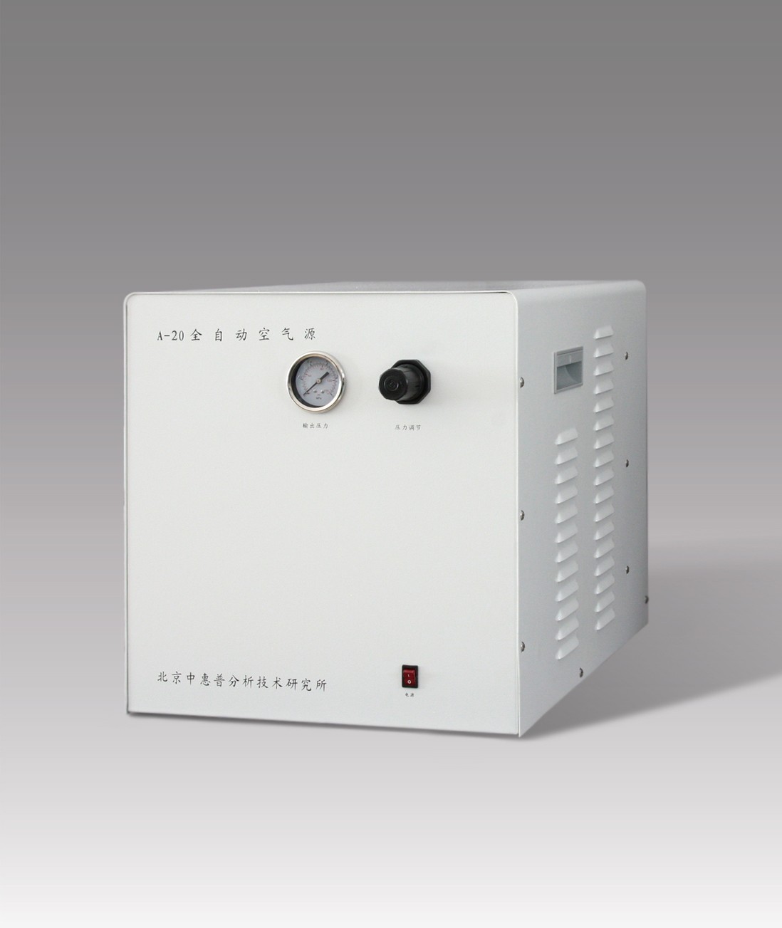 中惠普纯无油全自动空气源A-20